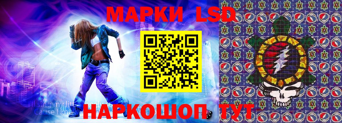Марки NBOMe 1500мкг  Вход с VPN  Калач-на-Дону 