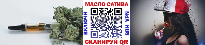 ТГК вейп с тгк  OMG ссылки  Калач-на-Дону  что такое  